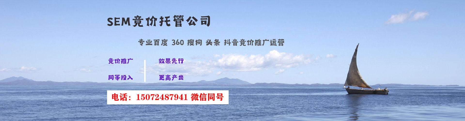 无为百度如何推广